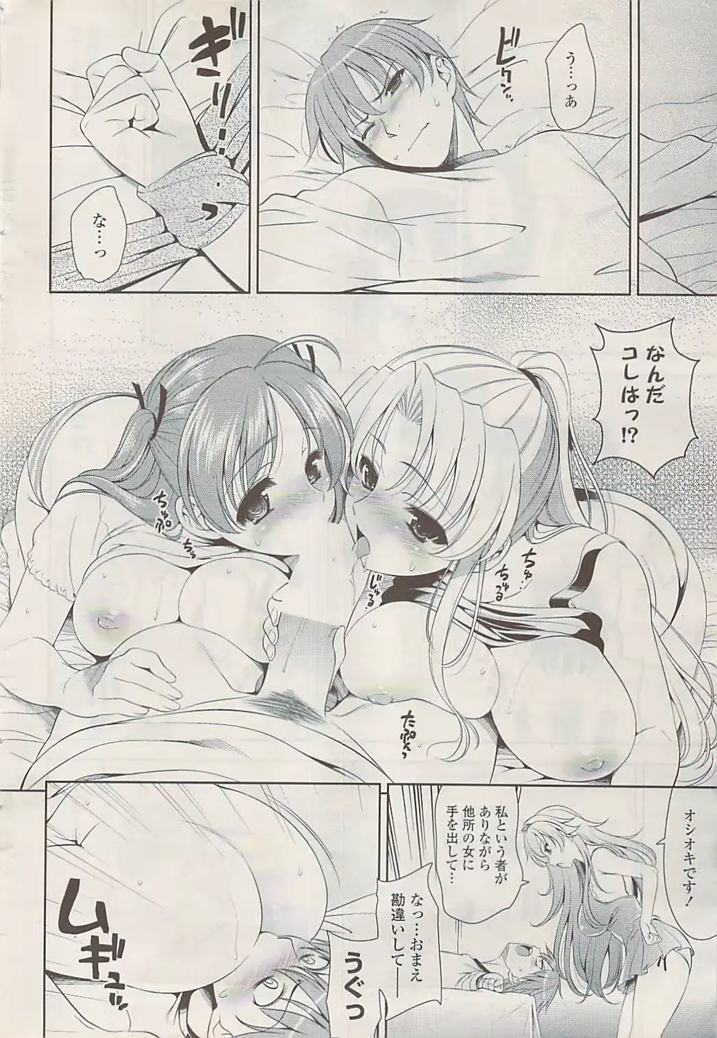 웹툰 이미지 33