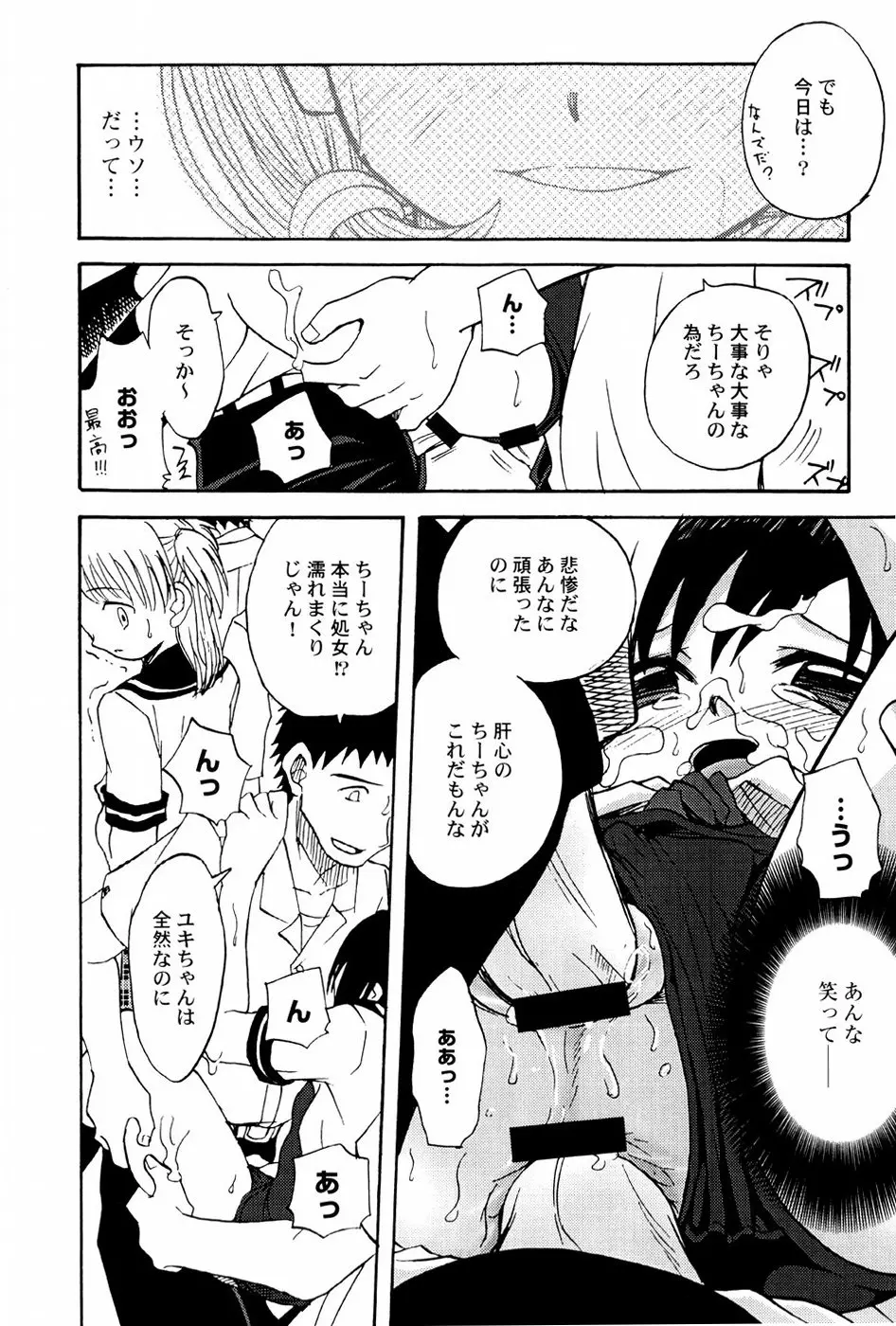 웹툰 이미지 31