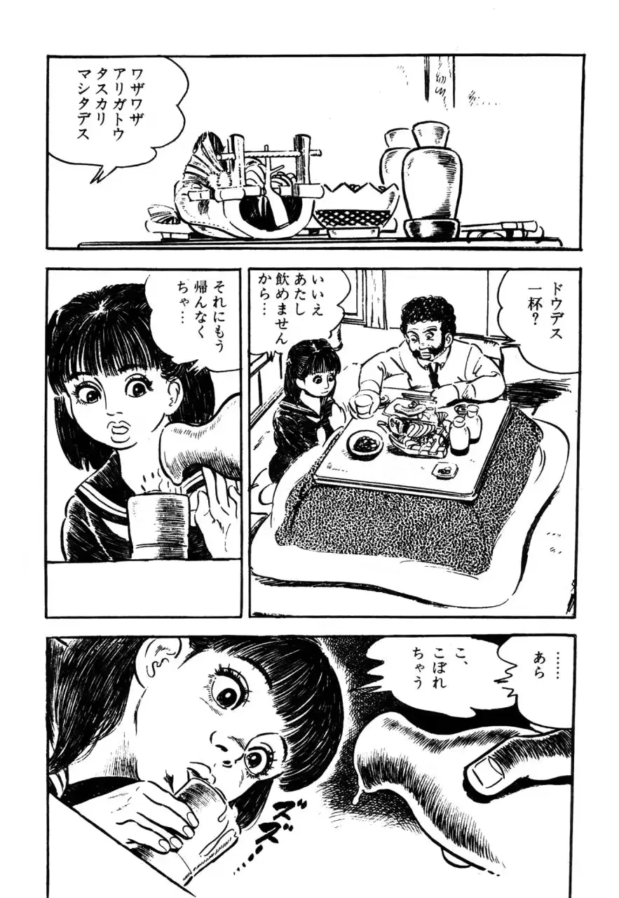 웹툰 이미지 98