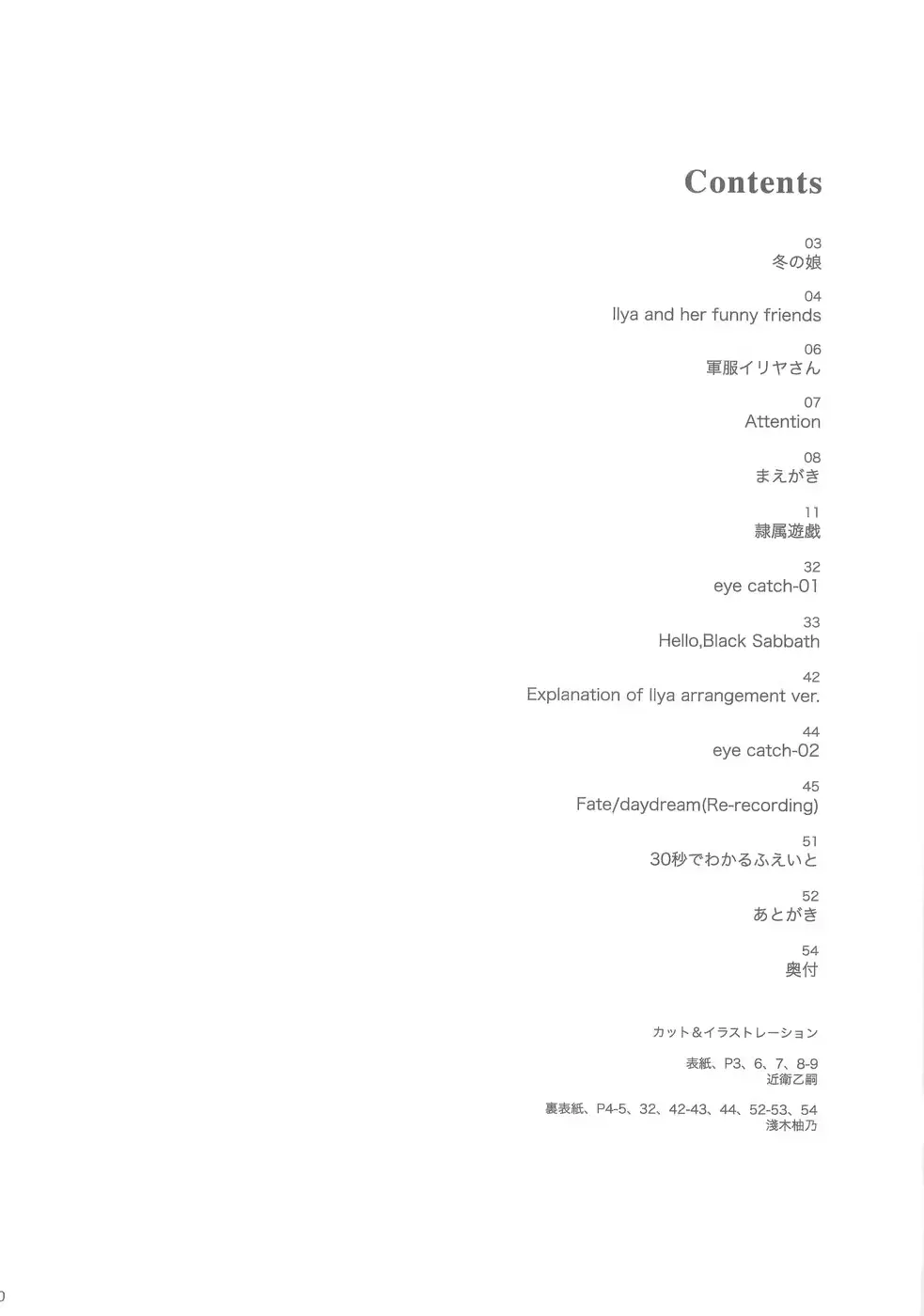 웹툰 이미지 8