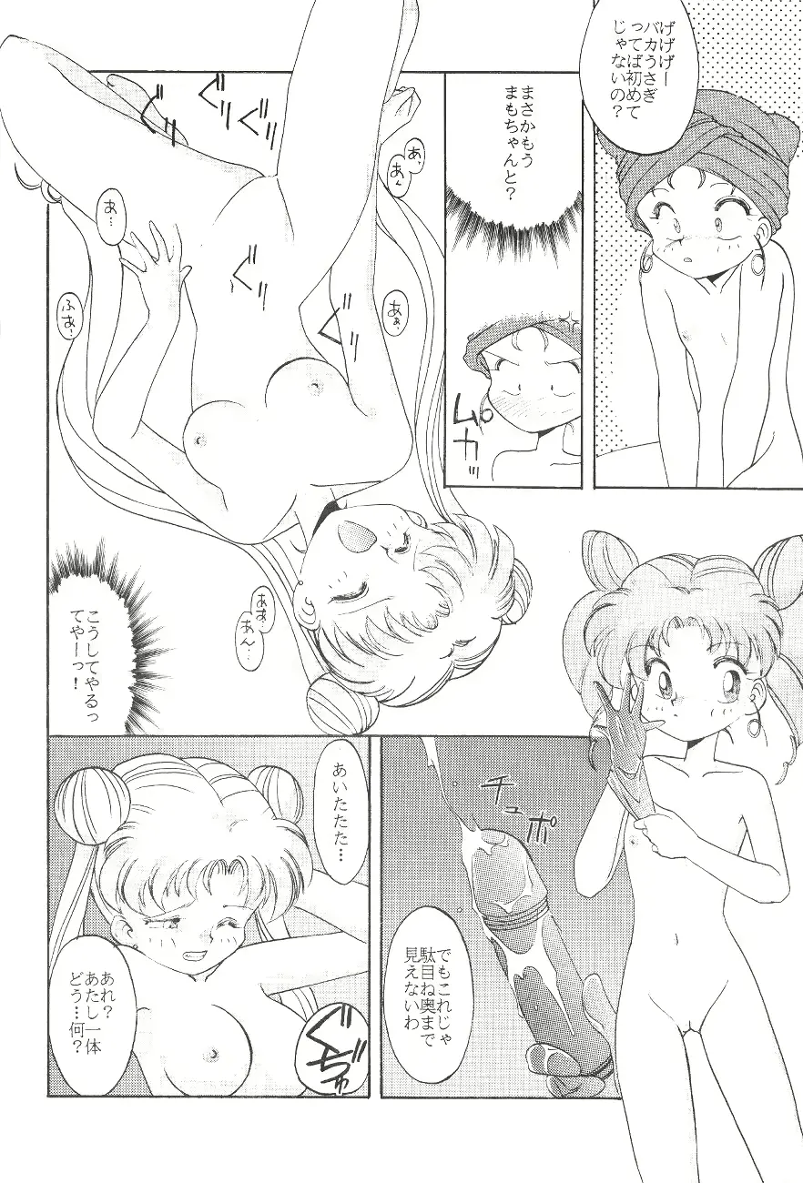 웹툰 이미지 98