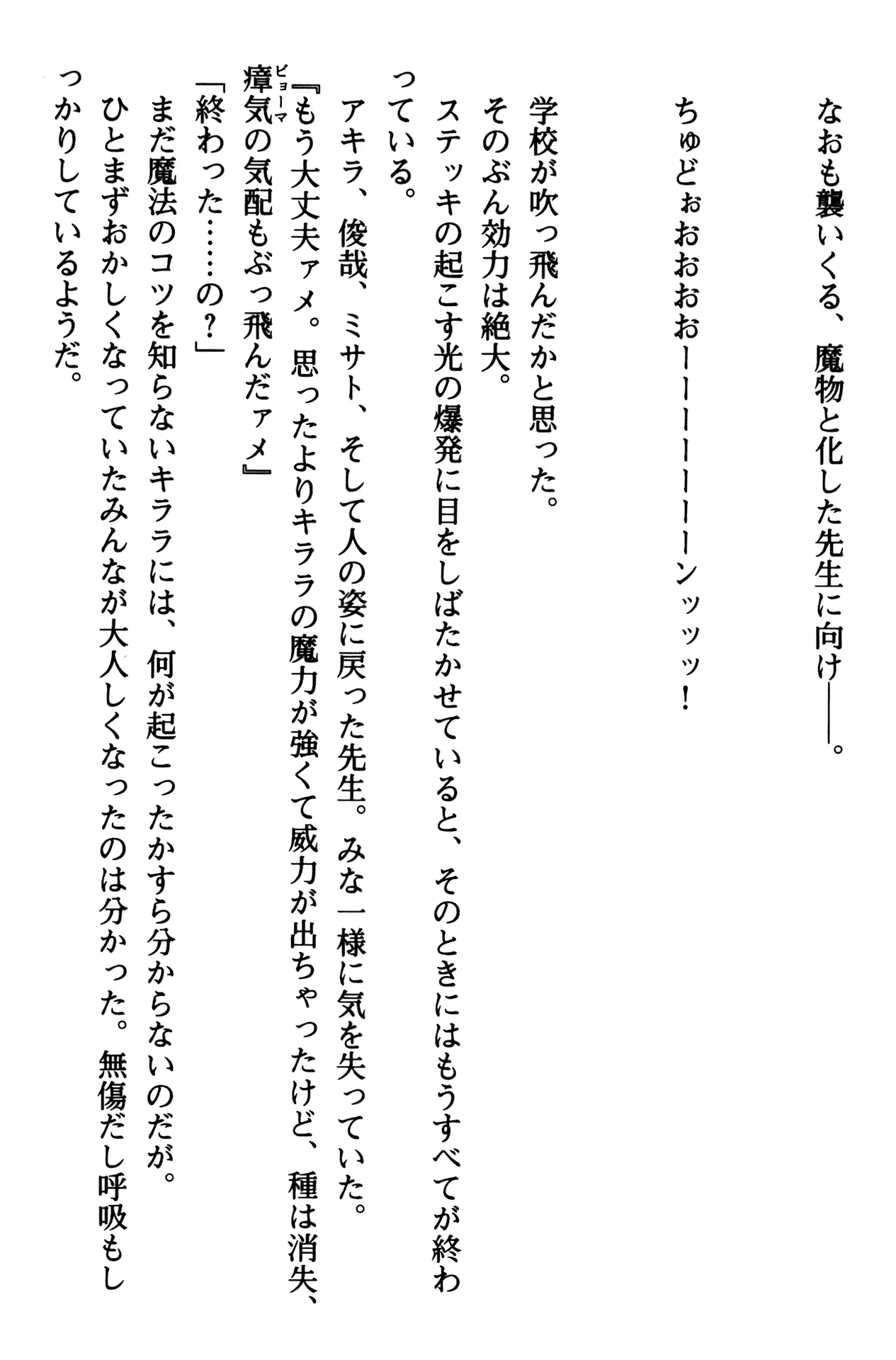 웹툰 이미지 95