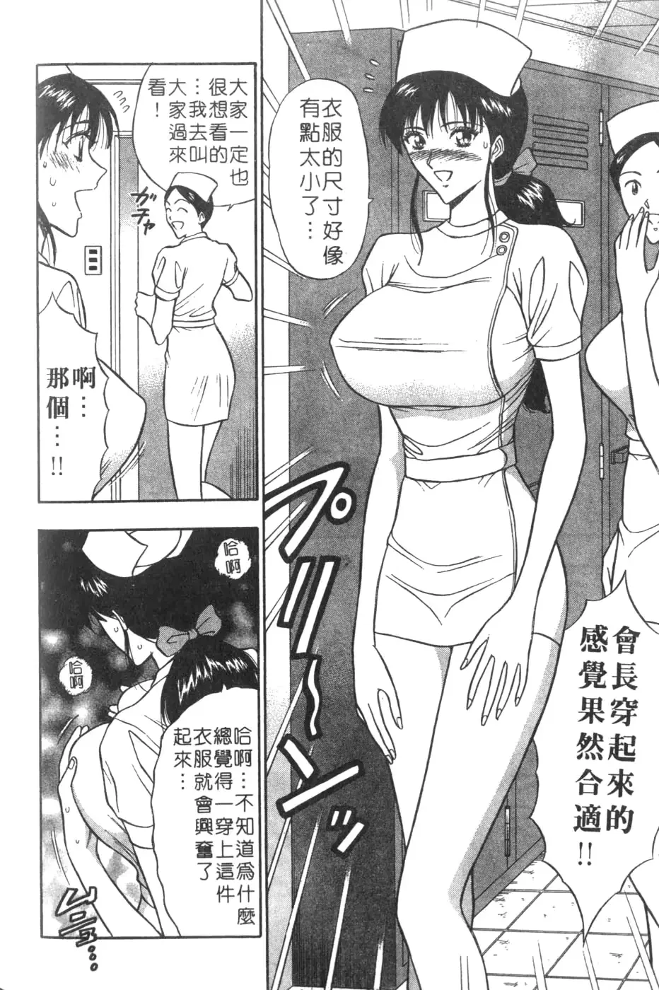 웹툰 이미지 137