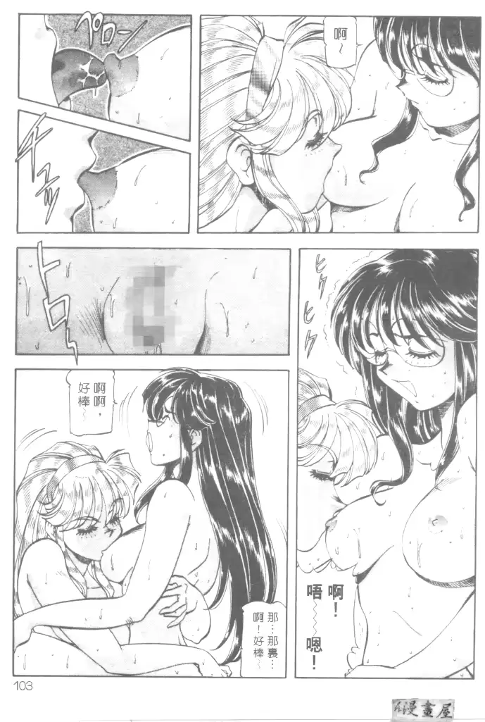 웹툰 이미지 105