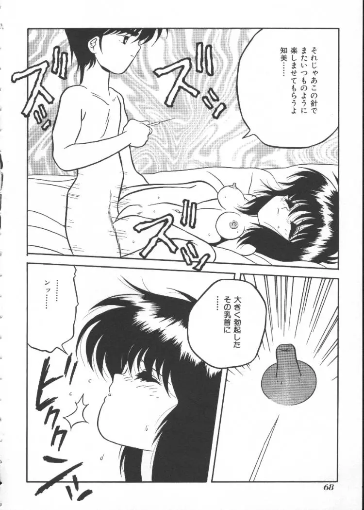 웹툰 이미지 63