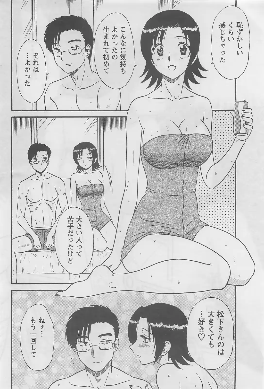 웹툰 이미지 39