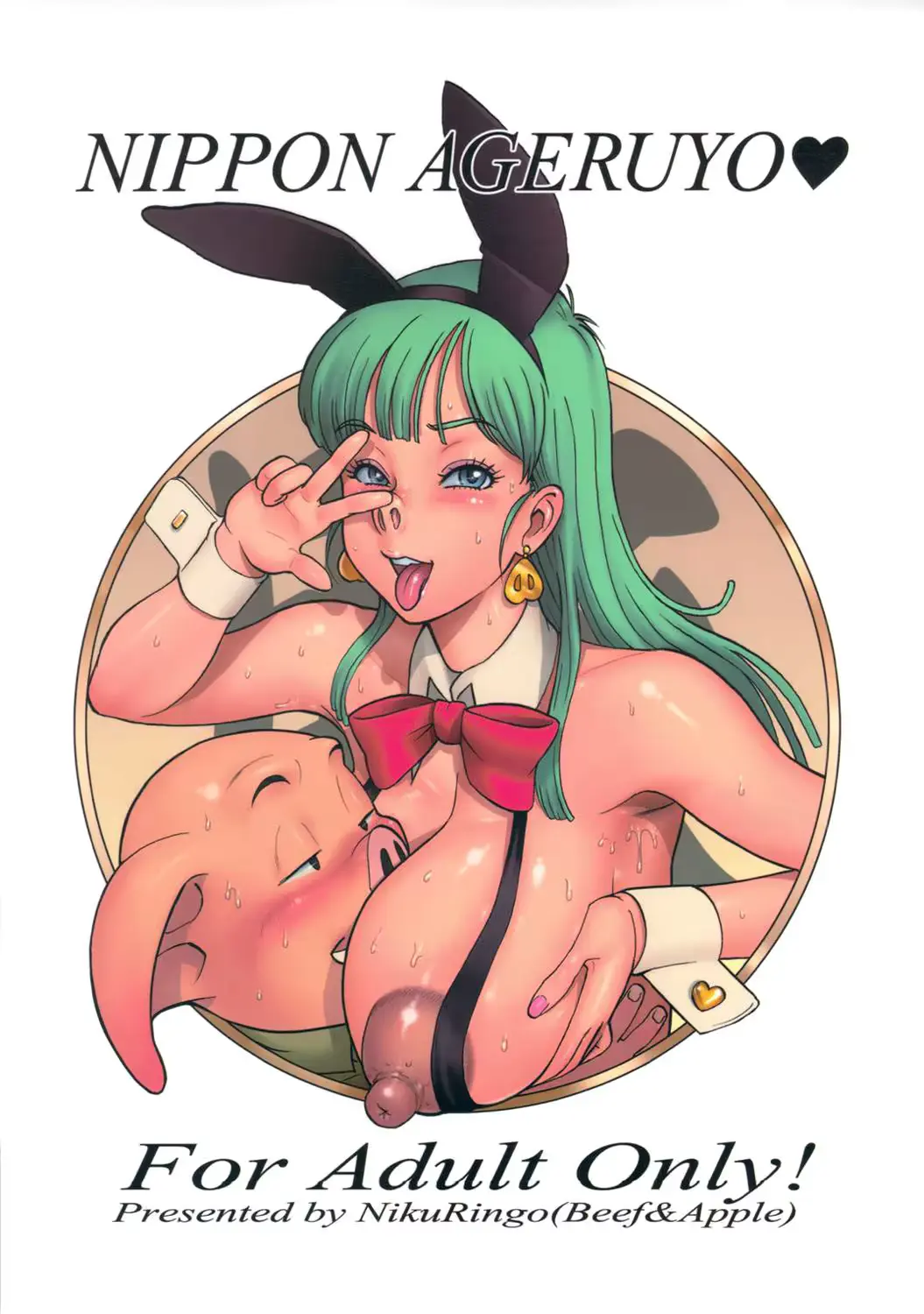 웹툰 이미지 37