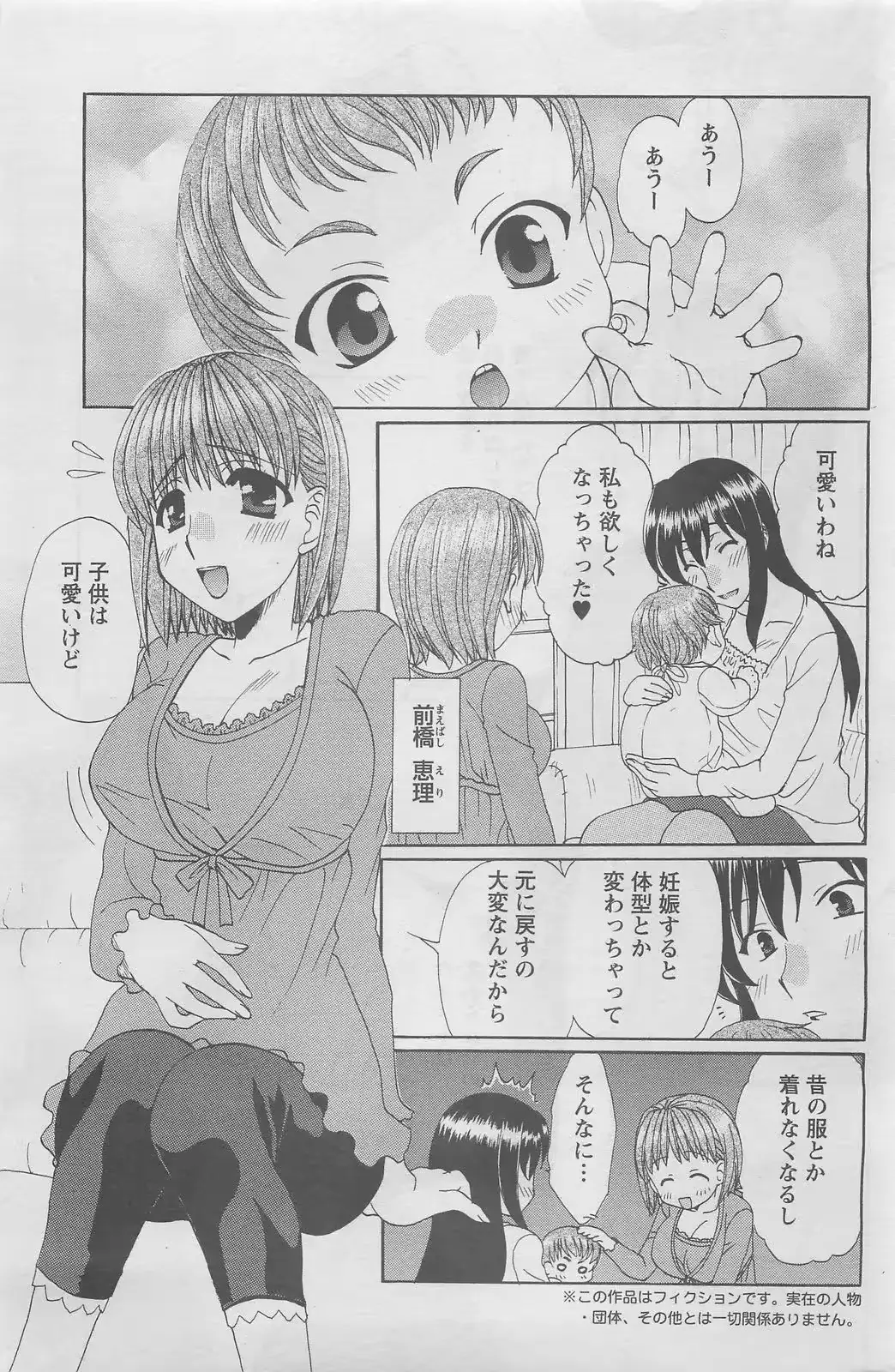 웹툰 이미지 178