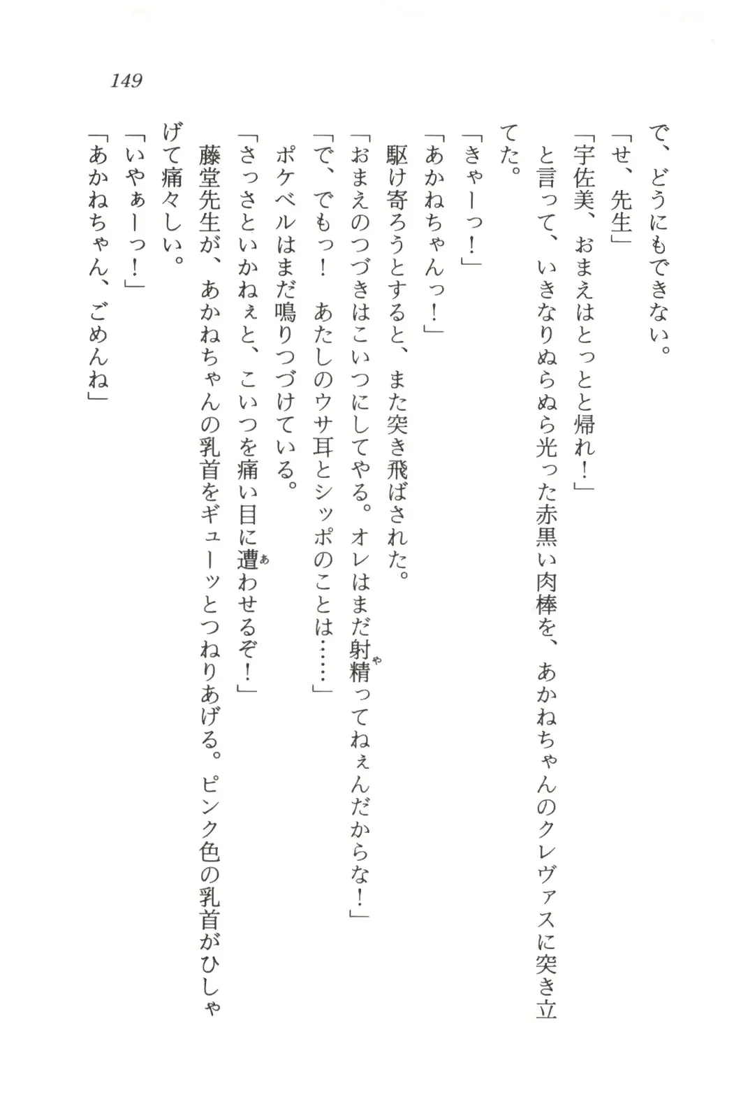 웹툰 이미지 150