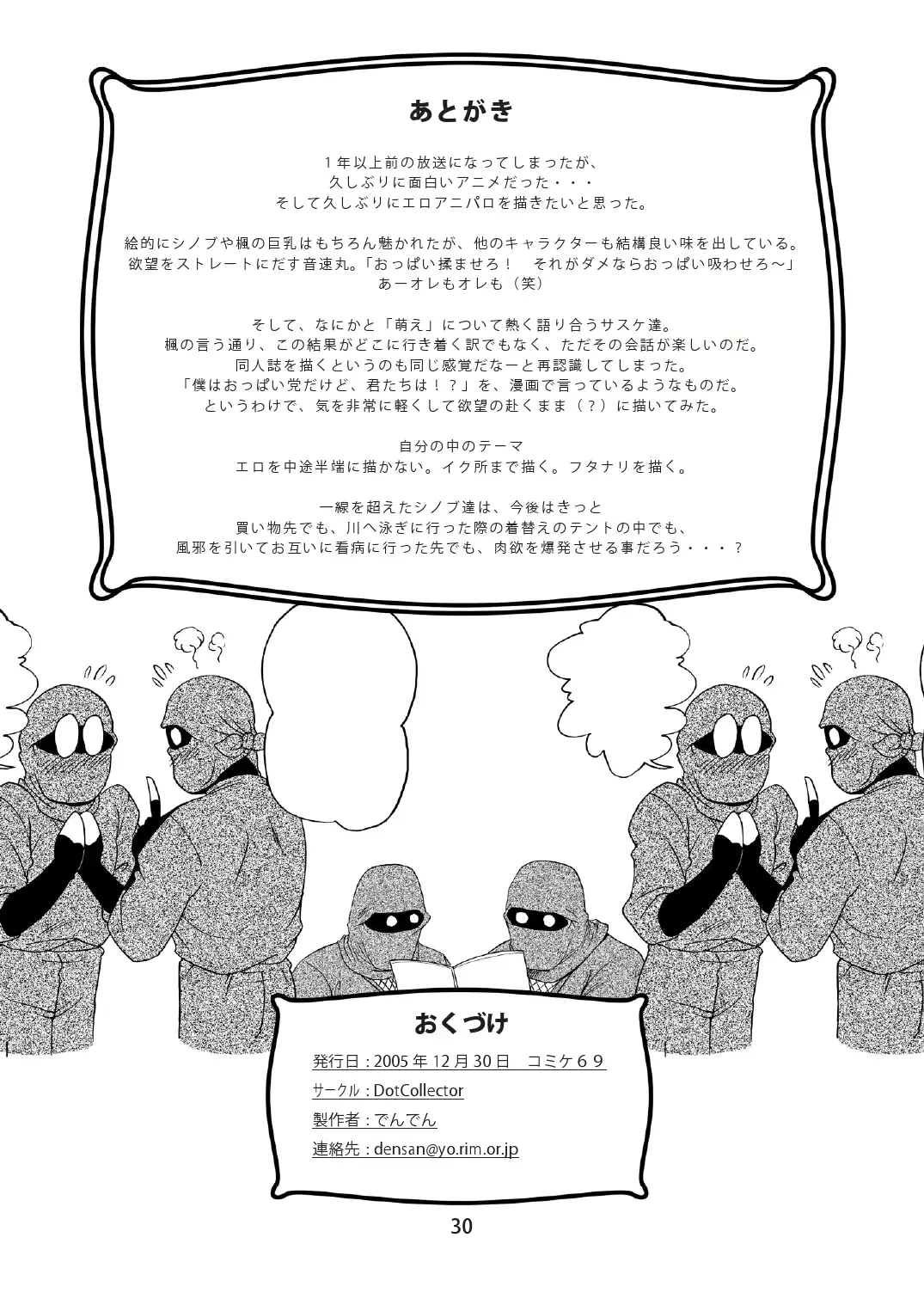 웹툰 이미지 31
