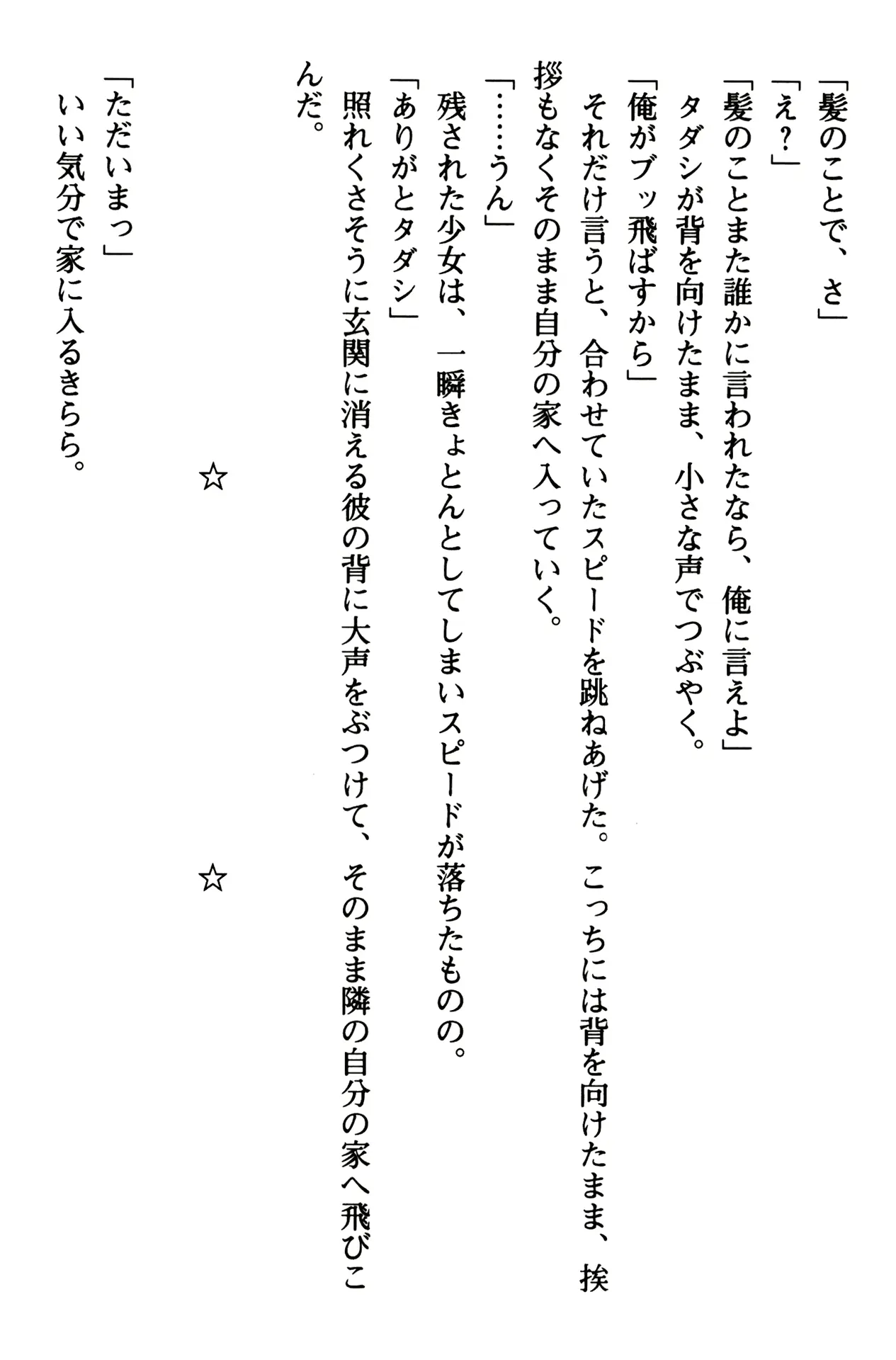 웹툰 이미지 148