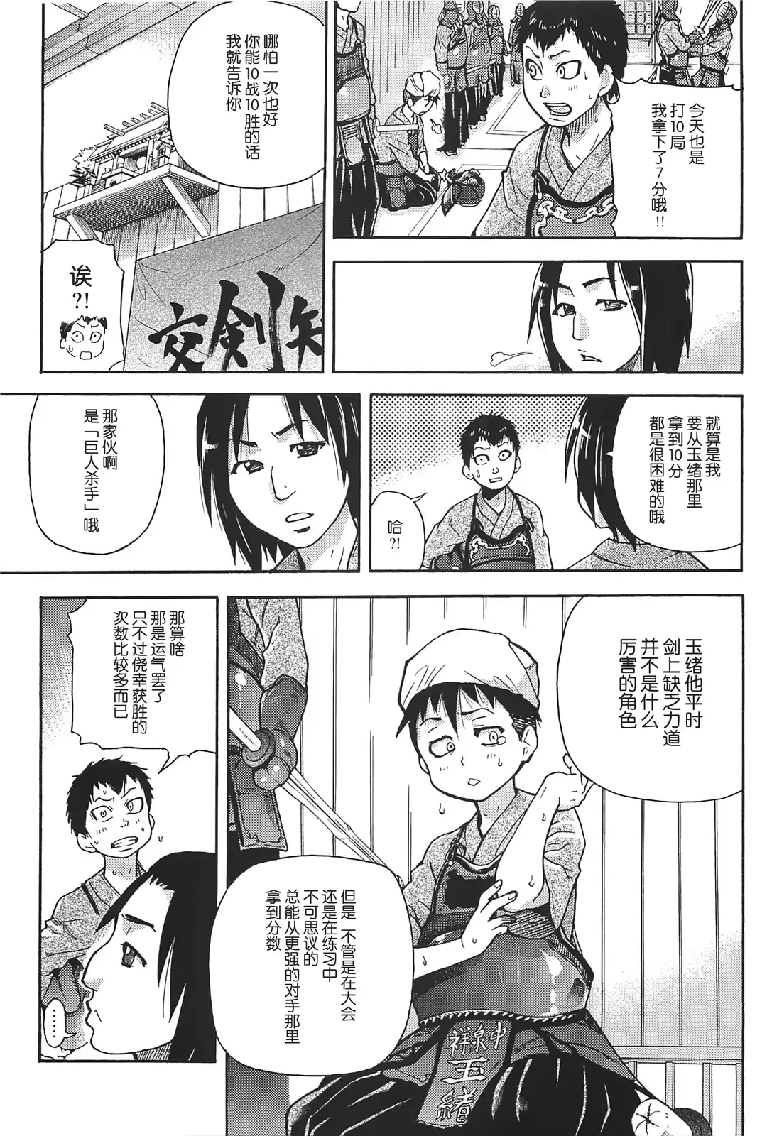 웹툰 이미지 10