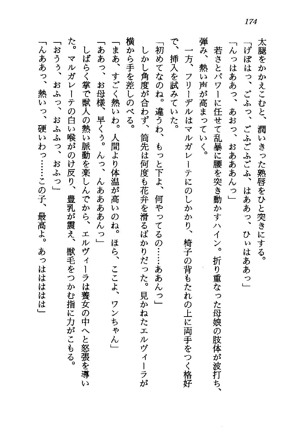 웹툰 이미지 174