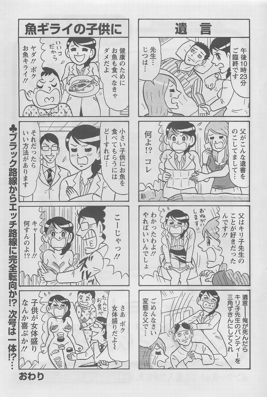 웹툰 이미지 66