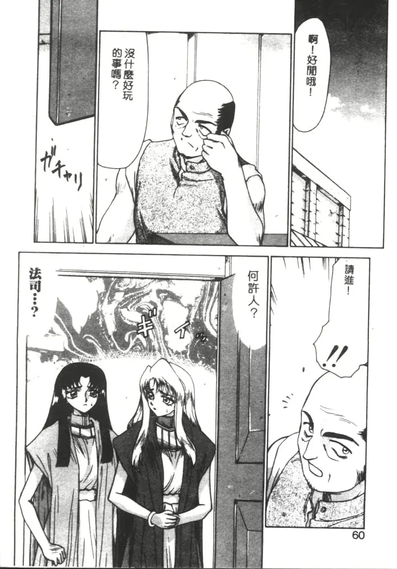 웹툰 이미지 56
