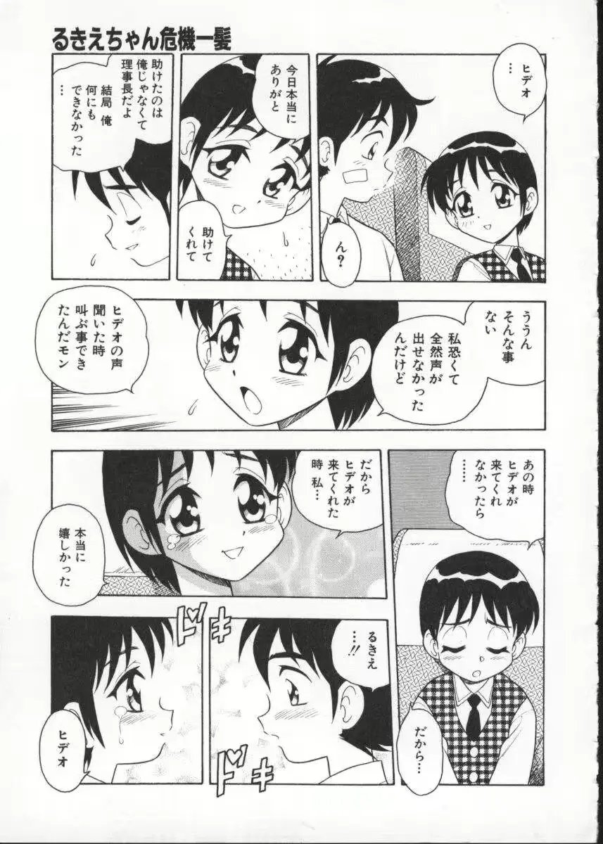 웹툰 이미지 138