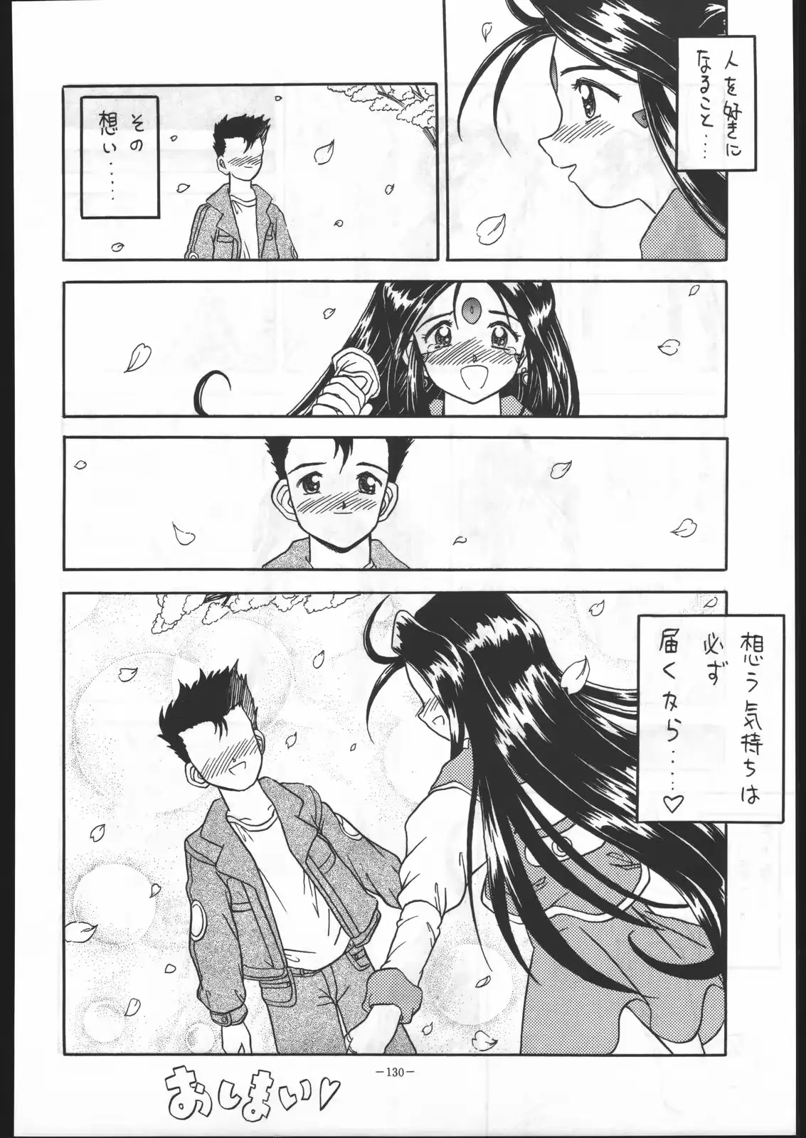 웹툰 이미지 128