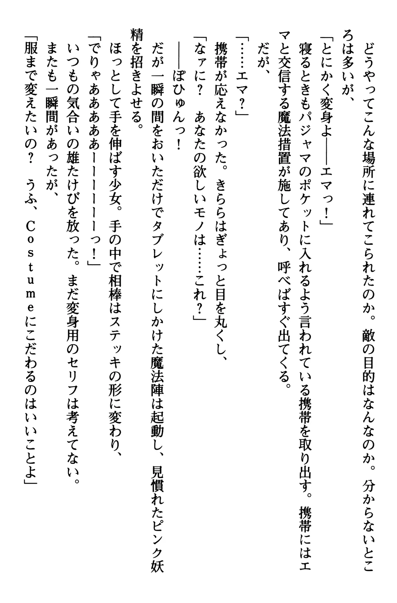 웹툰 이미지 109