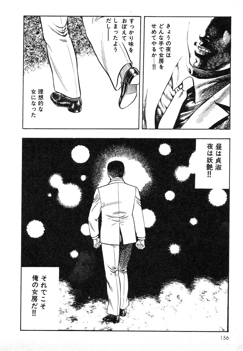 웹툰 이미지 154