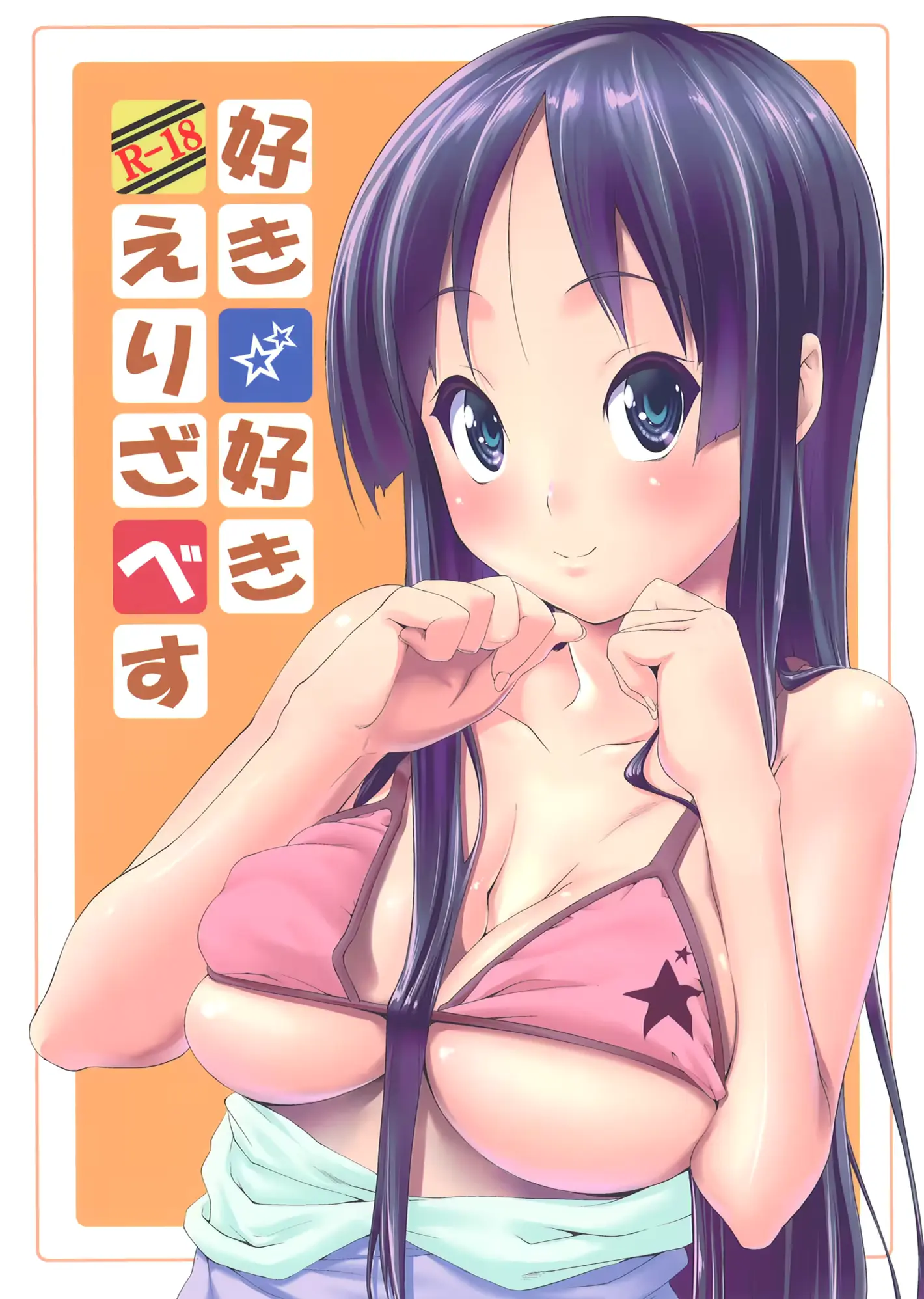 웹툰 이미지 0