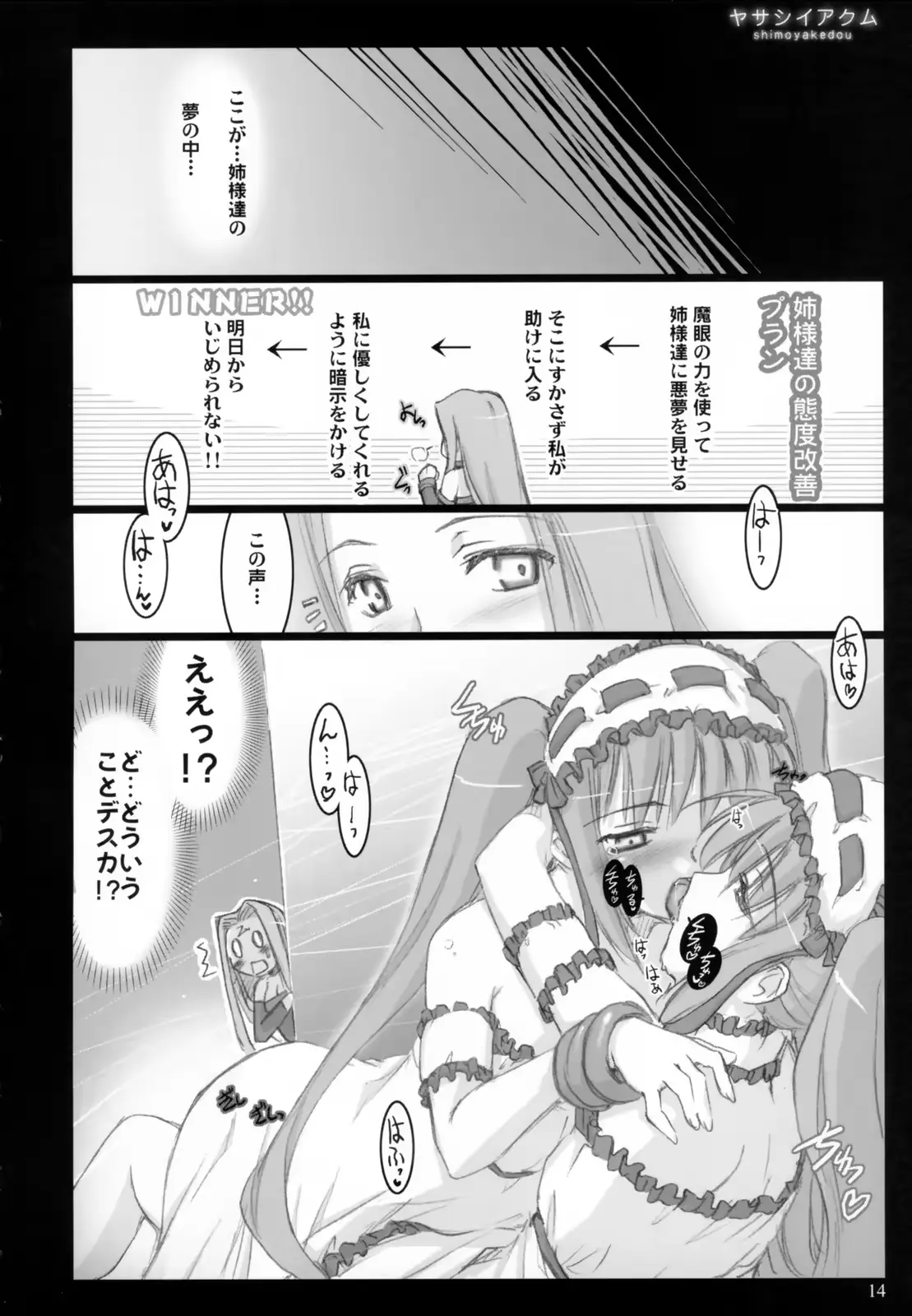 웹툰 이미지 12