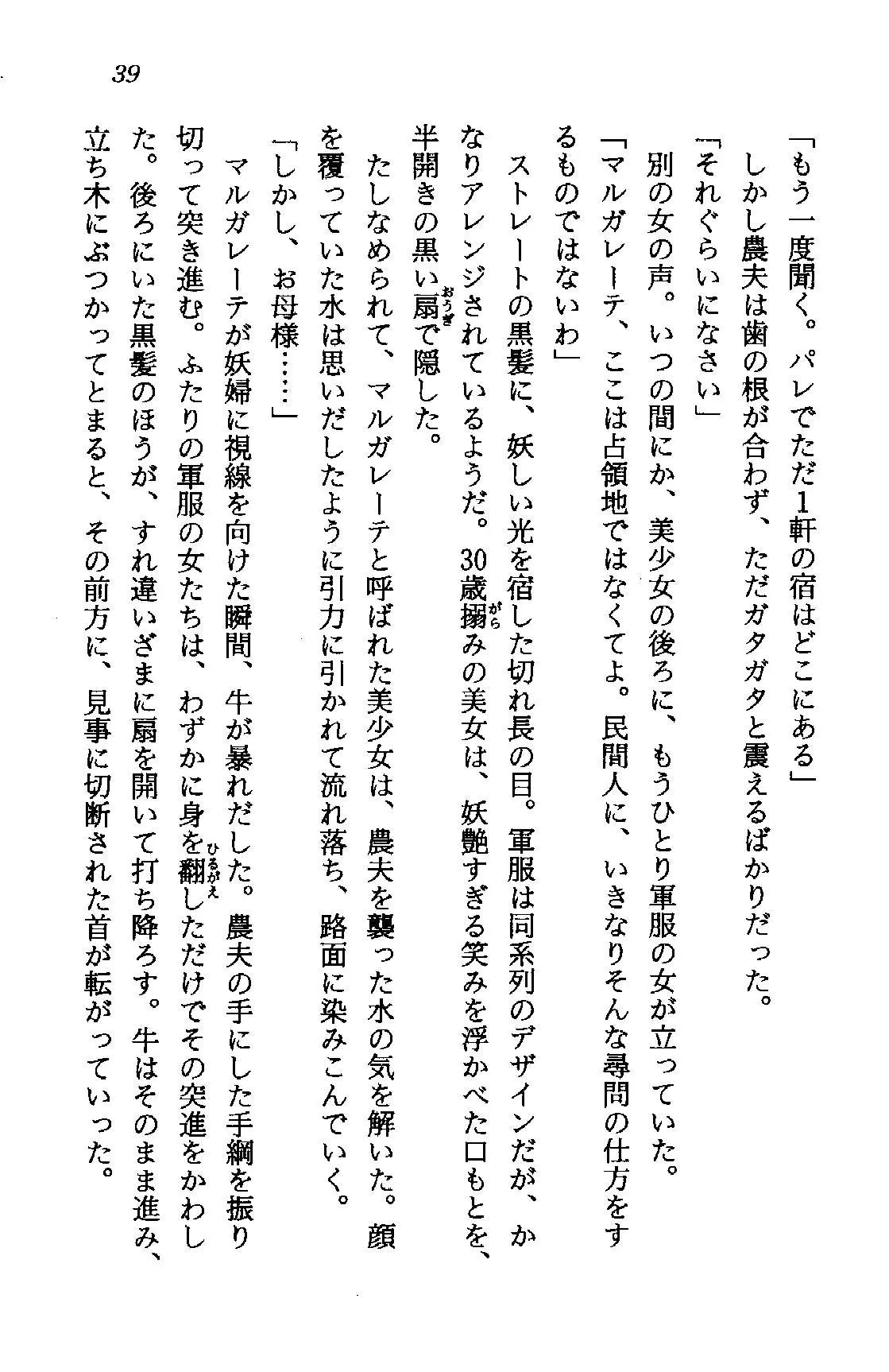 웹툰 이미지 38
