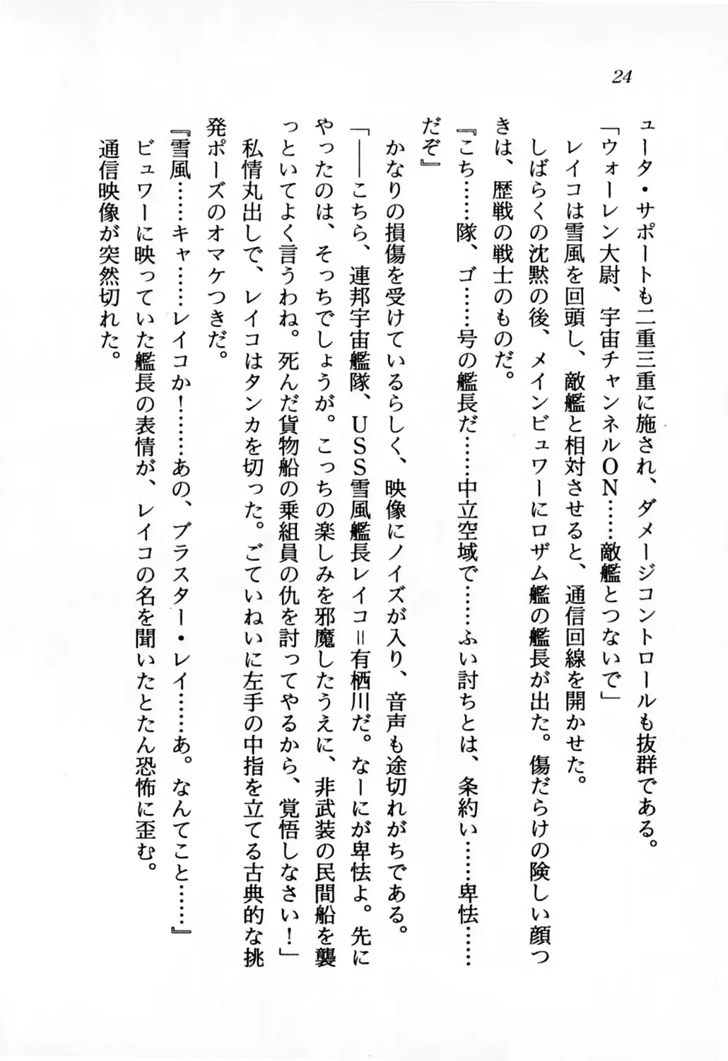 웹툰 이미지 24
