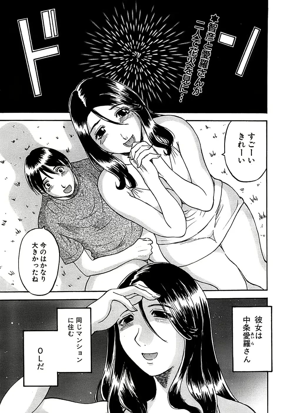 웹툰 이미지 216