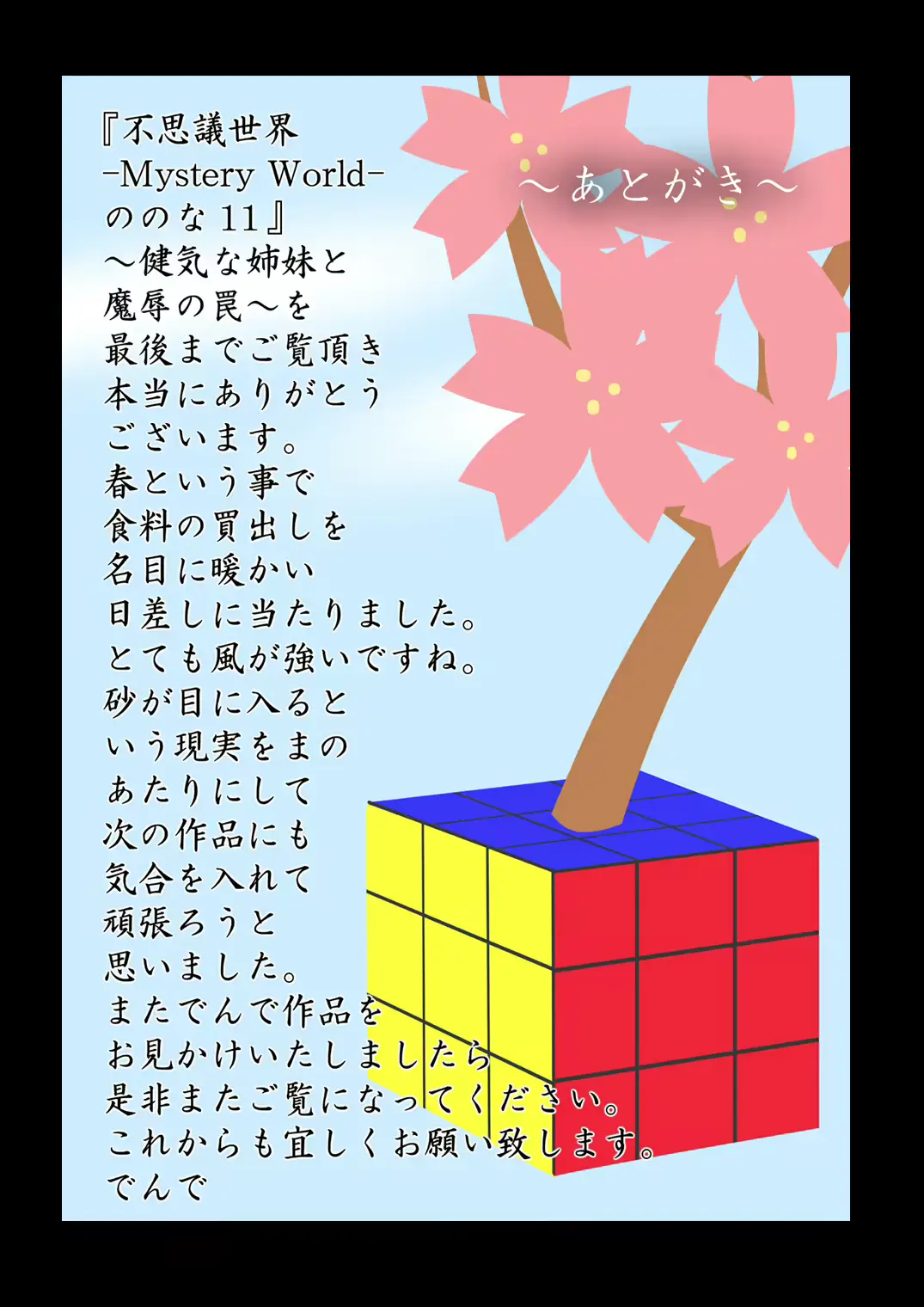 웹툰 이미지 169