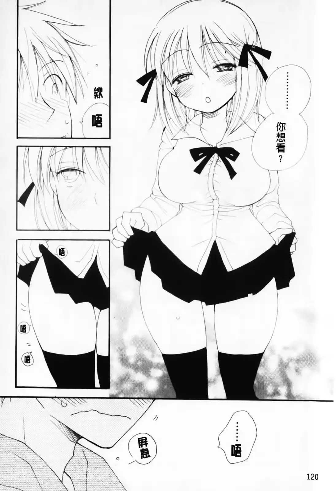 웹툰 이미지 121