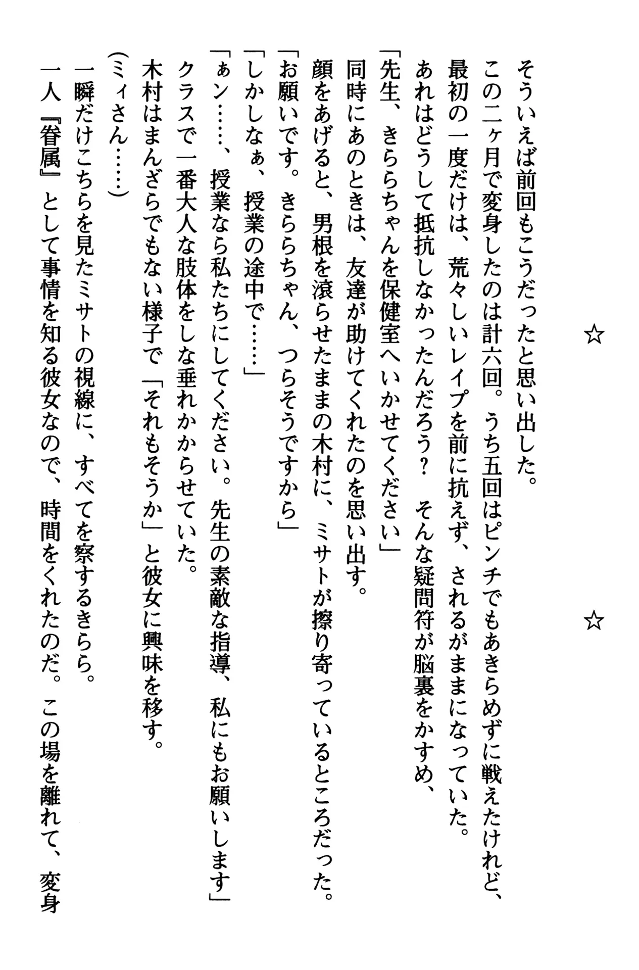 웹툰 이미지 206