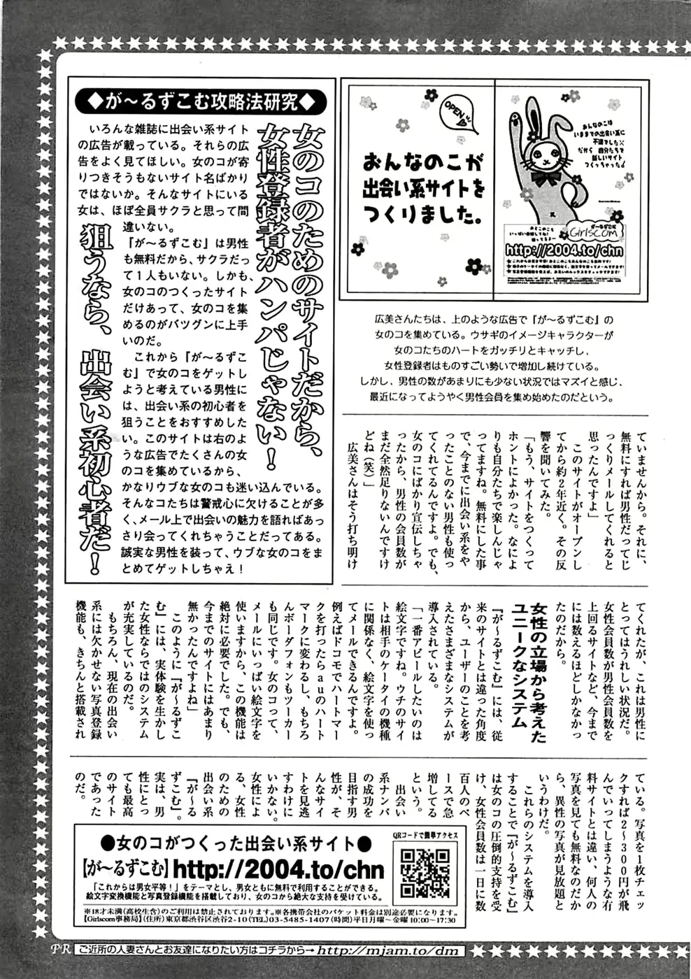 웹툰 이미지 240