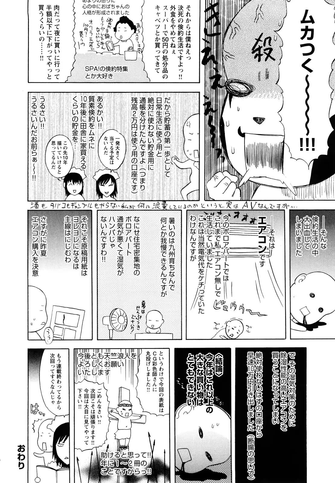 웹툰 이미지 226