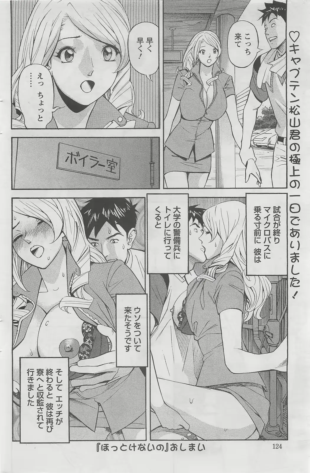 웹툰 이미지 123