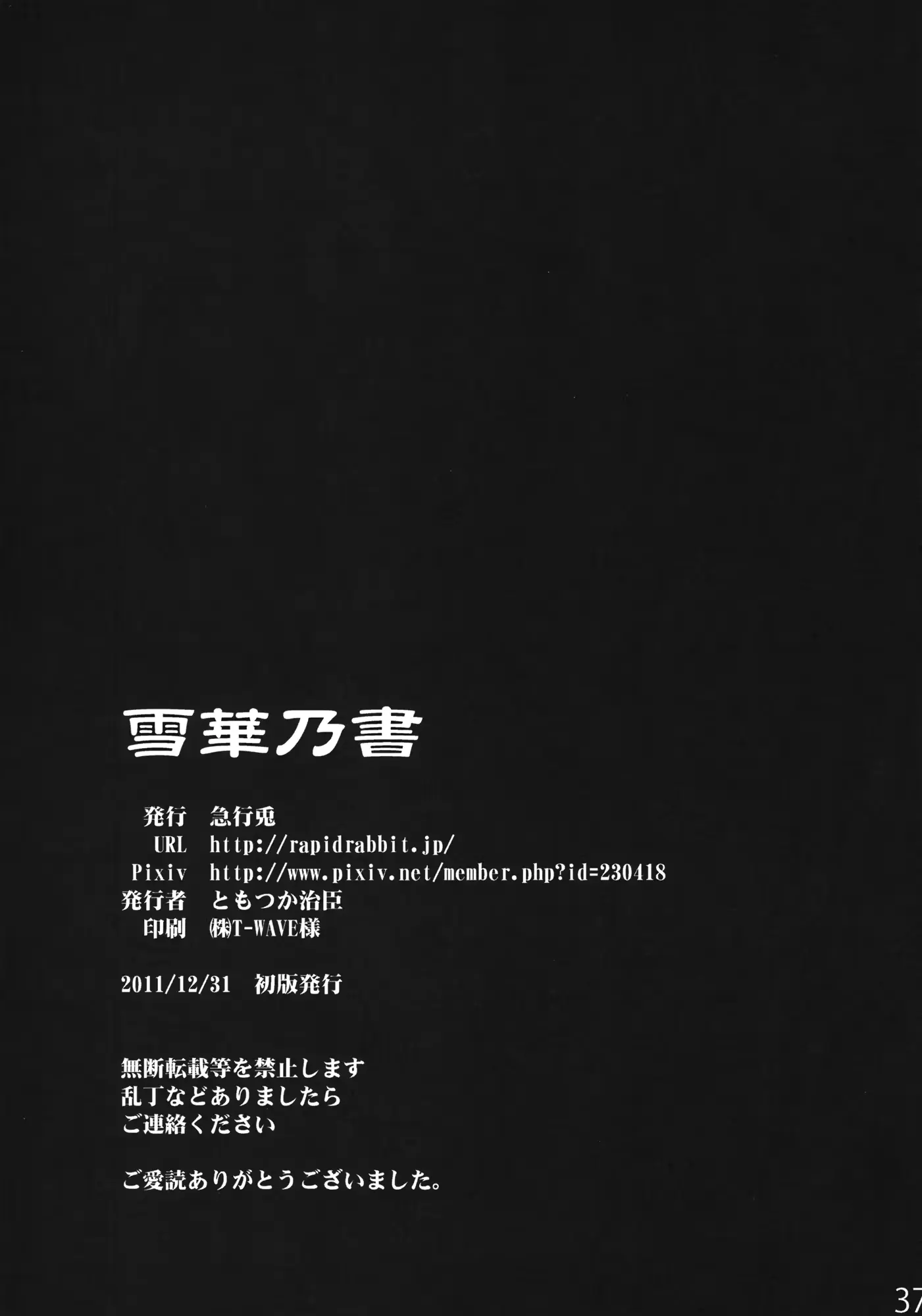 웹툰 이미지 34