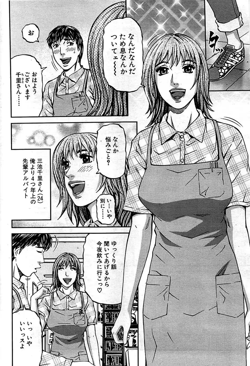 웹툰 이미지 193