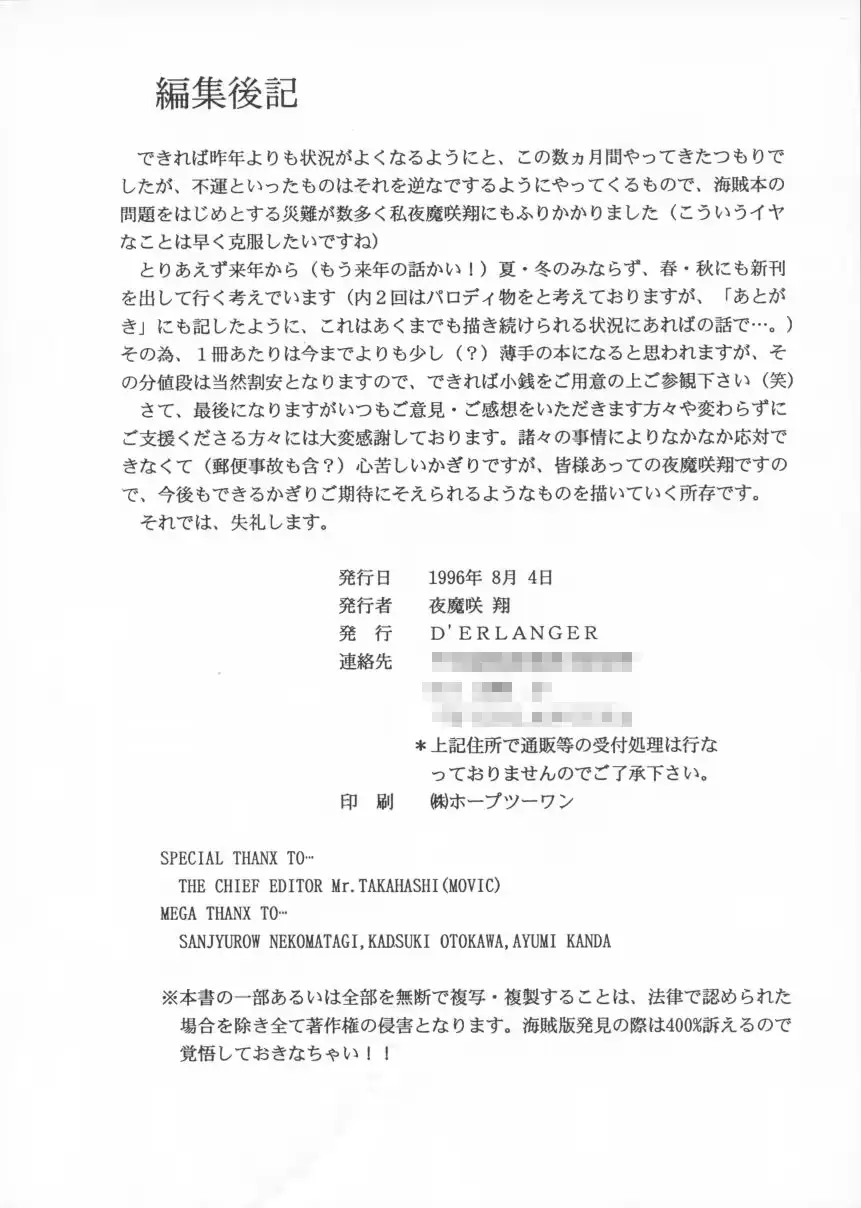웹툰 이미지 60