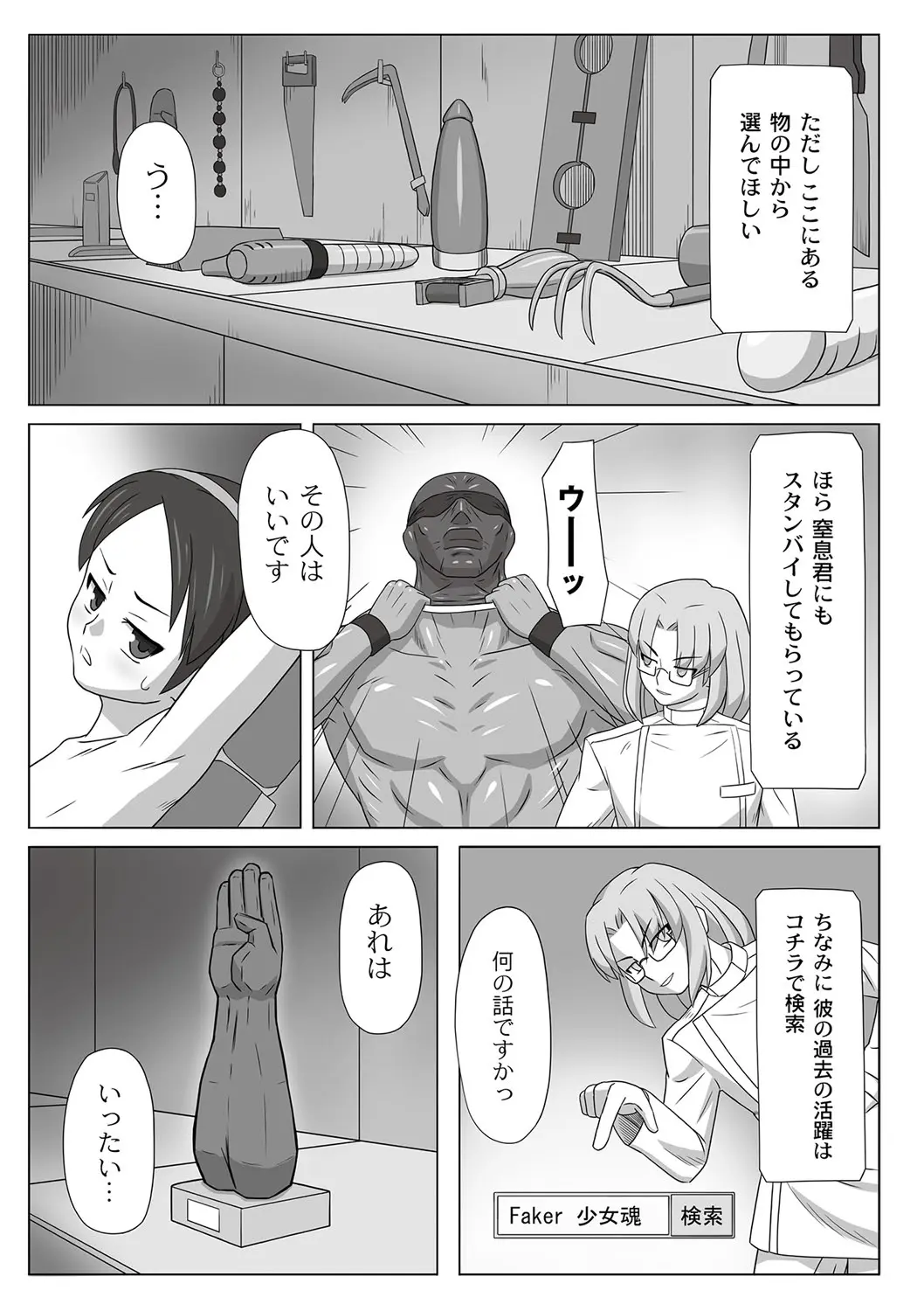 웹툰 이미지 160