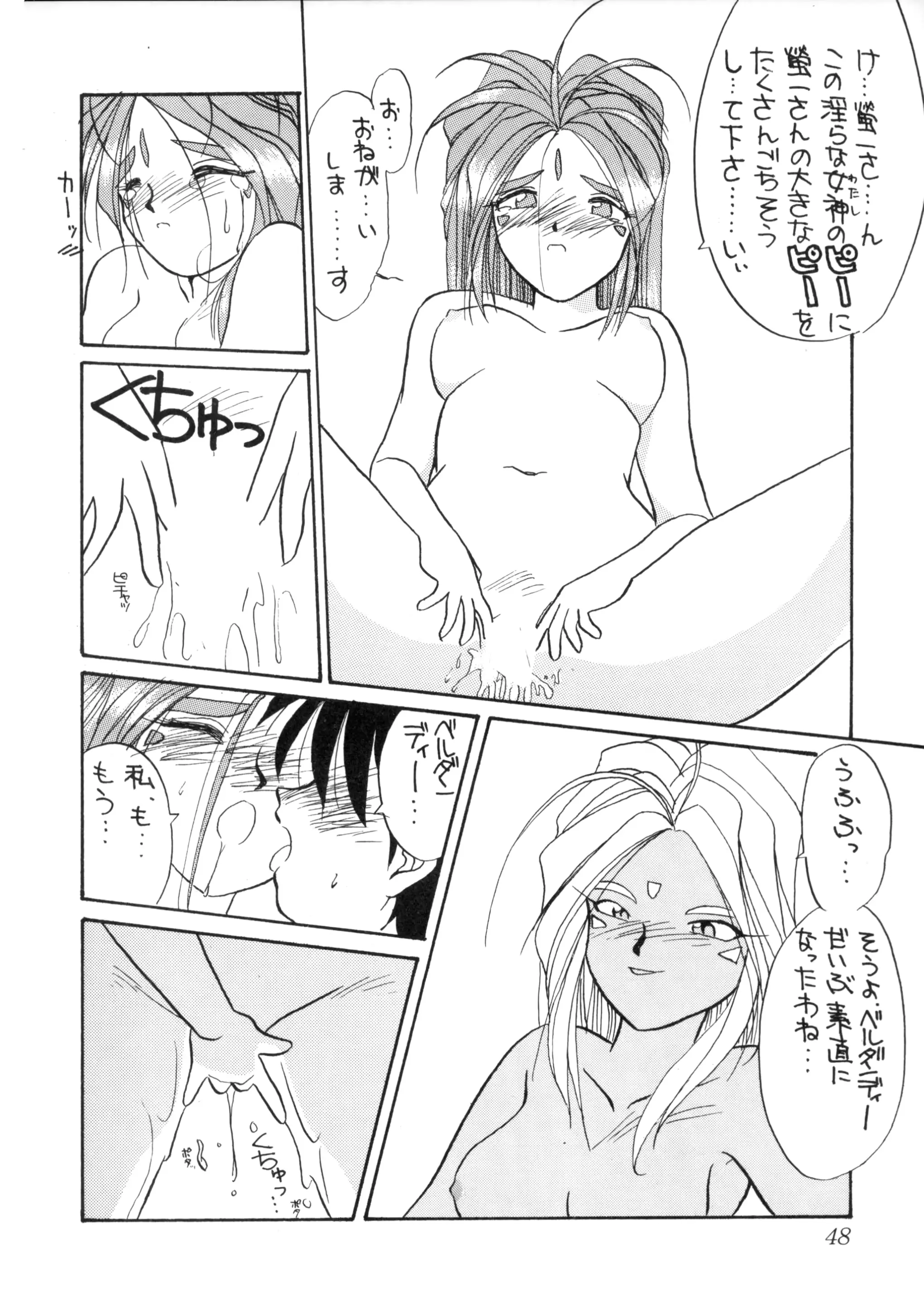 웹툰 이미지 46