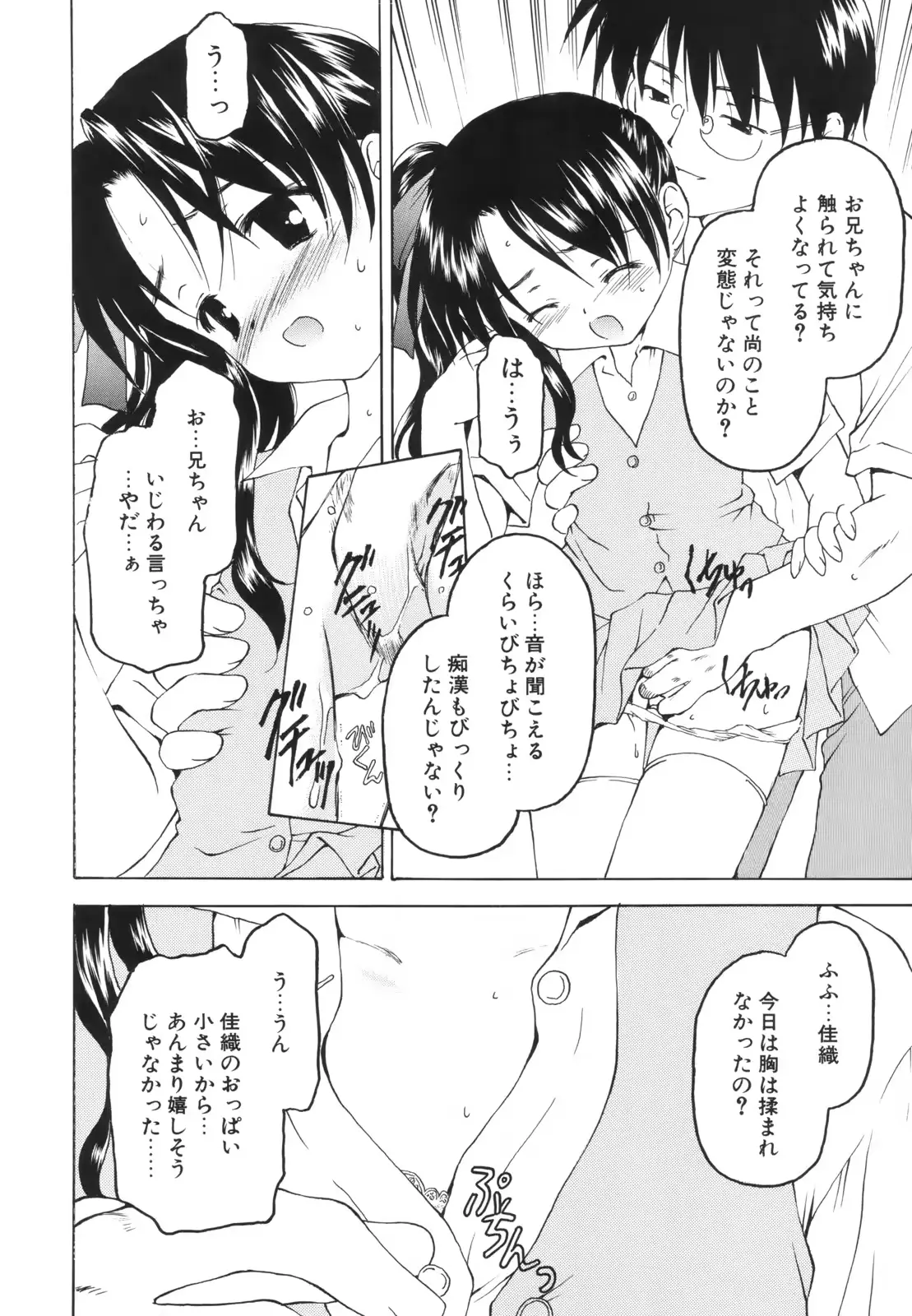 웹툰 이미지 63