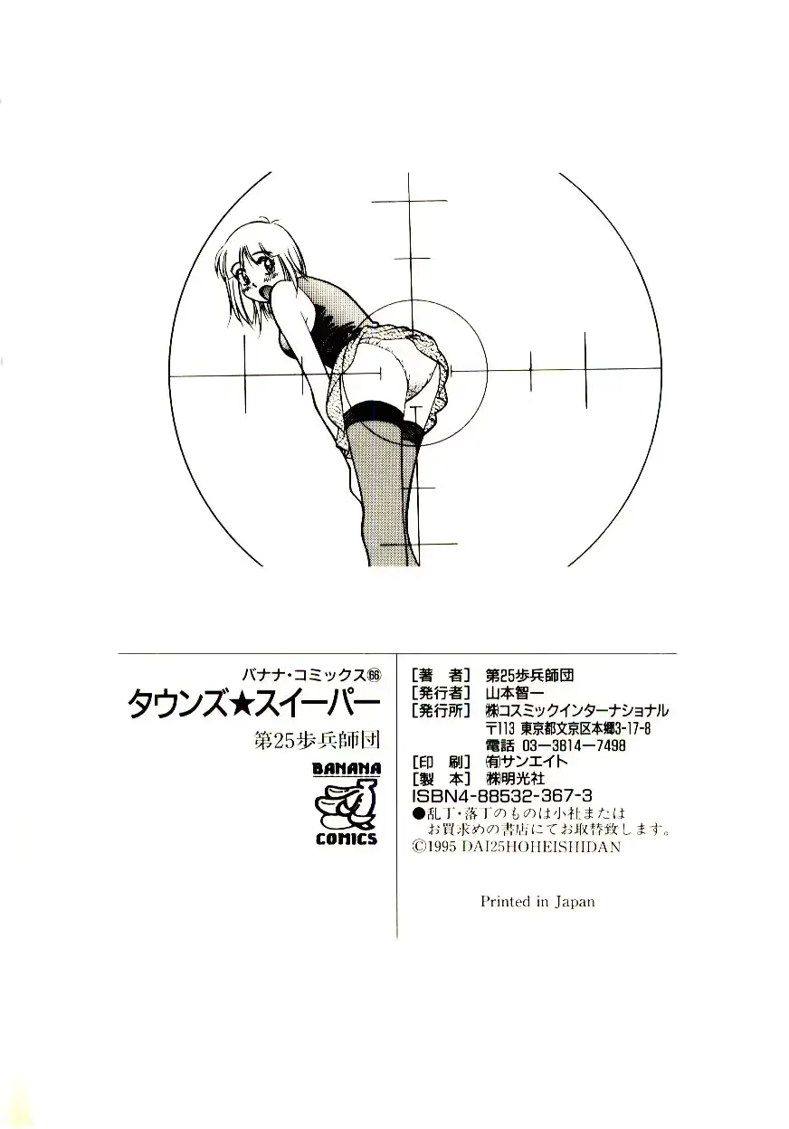 웹툰 이미지 182