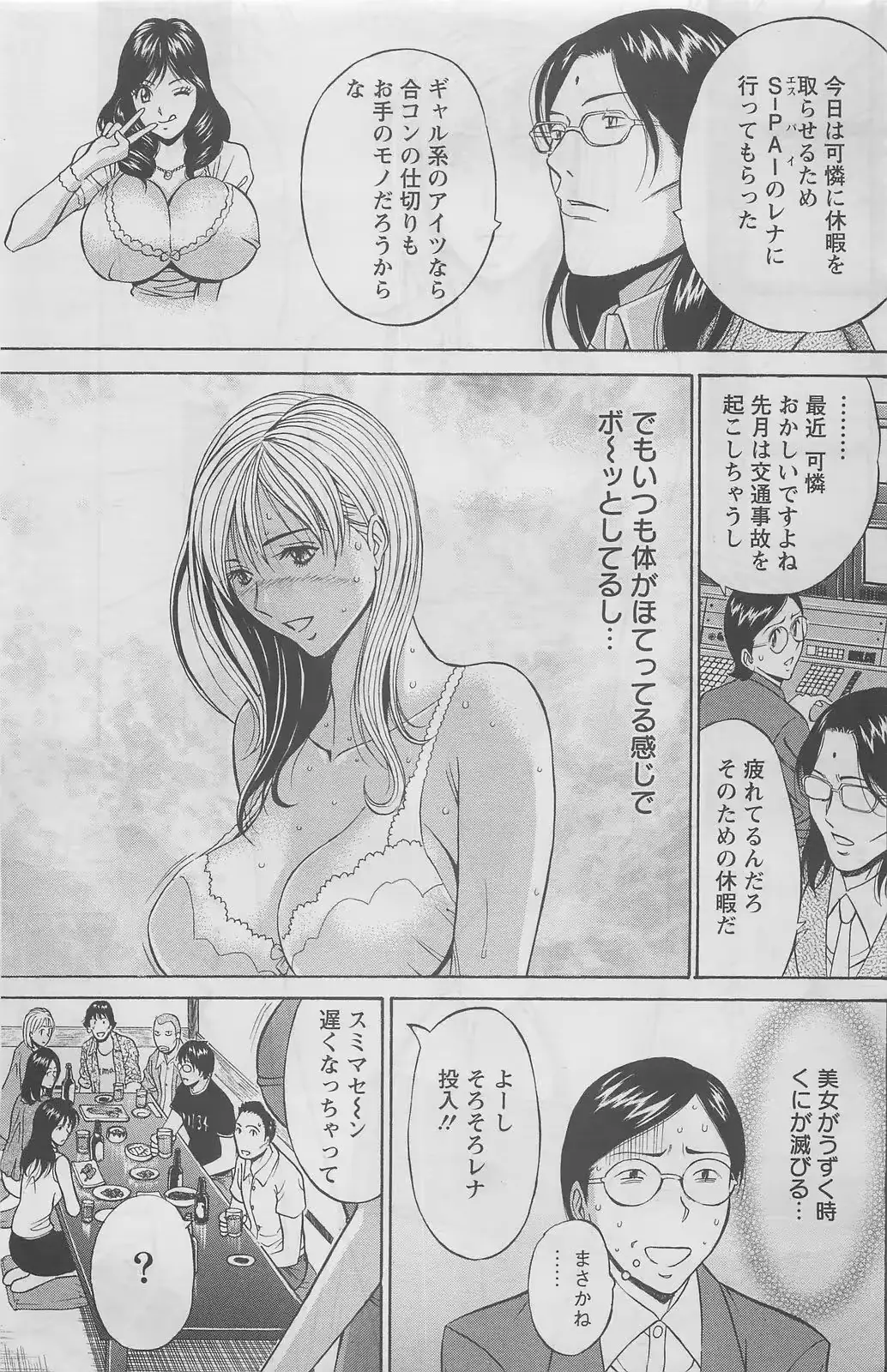 웹툰 이미지 172
