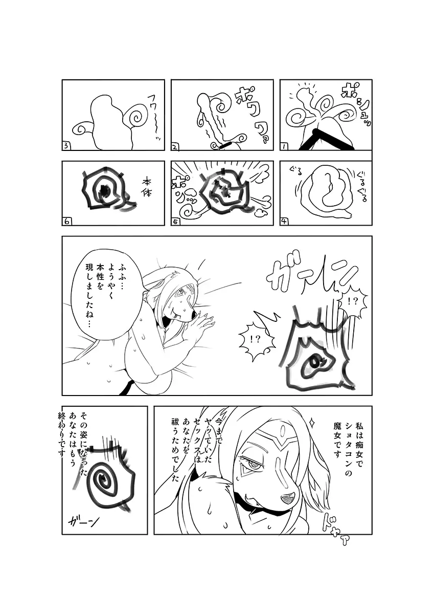 웹툰 이미지 20