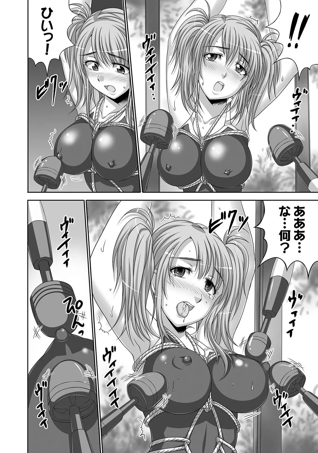 웹툰 이미지 59