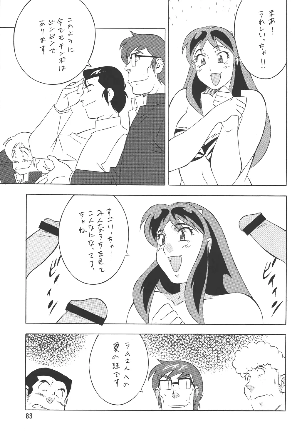 웹툰 이미지 74