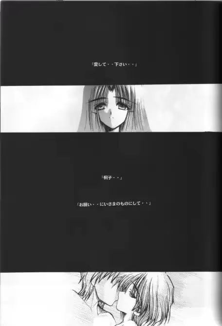 웹툰 이미지 27