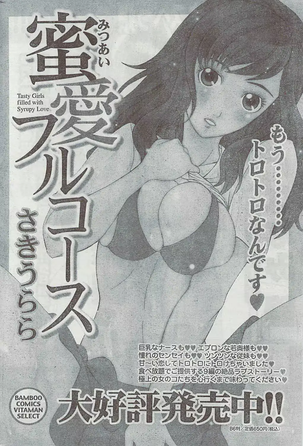 웹툰 이미지 197