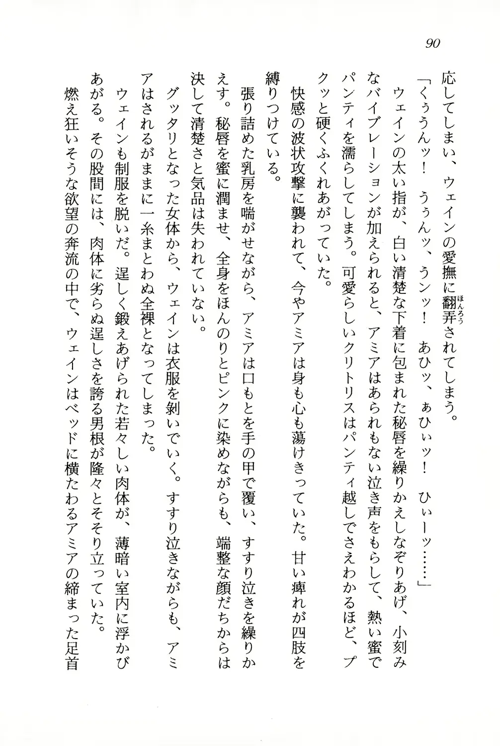 웹툰 이미지 90