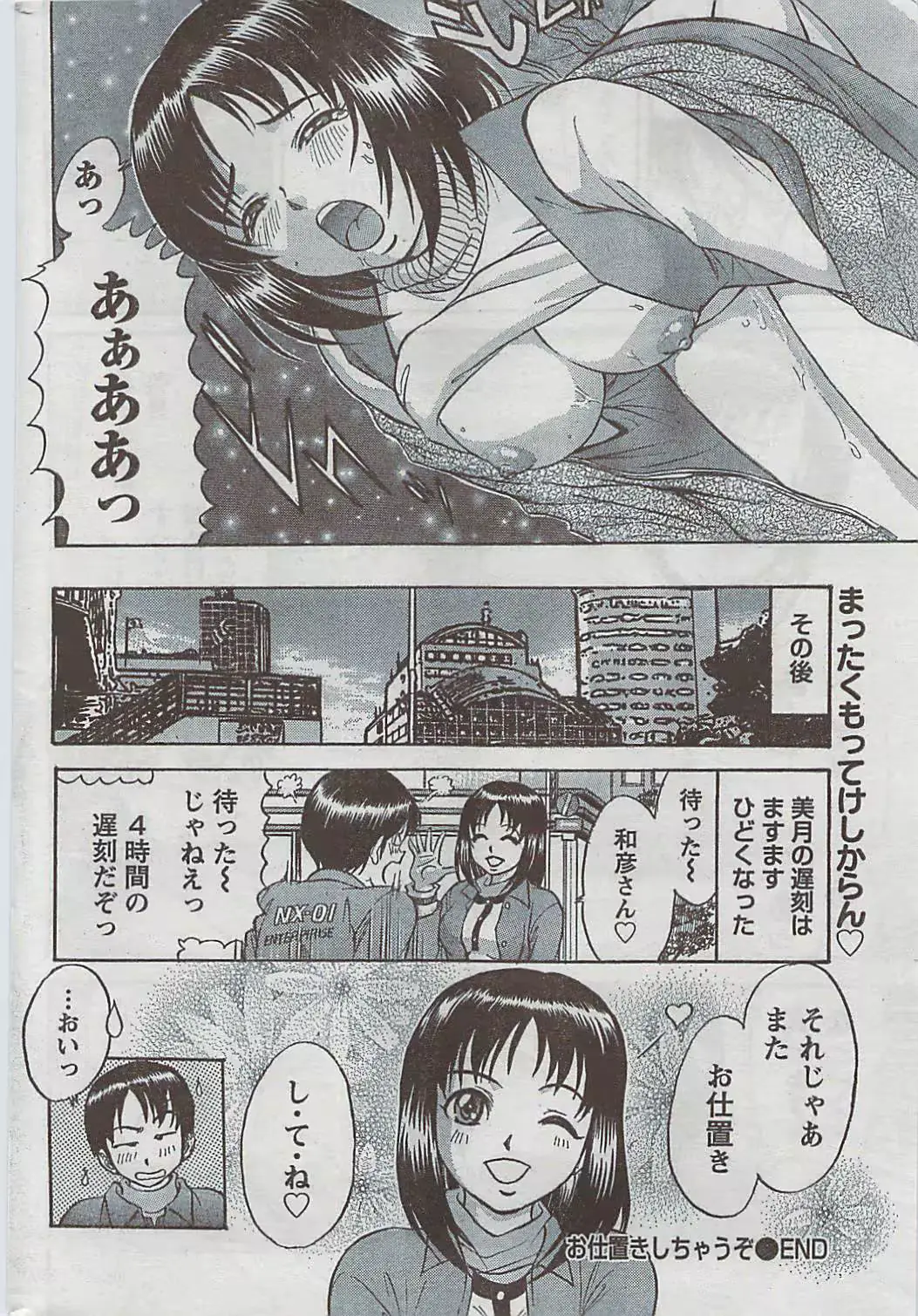 웹툰 이미지 229