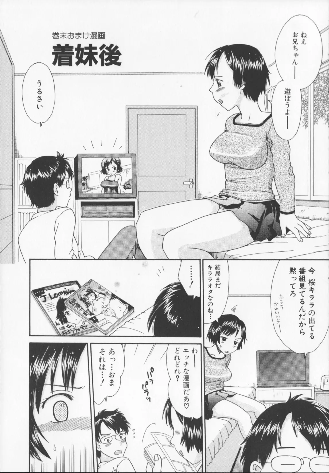 웹툰 이미지 200
